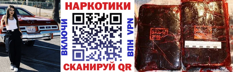Купить Каннабис  Кокаин  А ПВП  Меф мяу мяу  ГАШ  Кузнецк