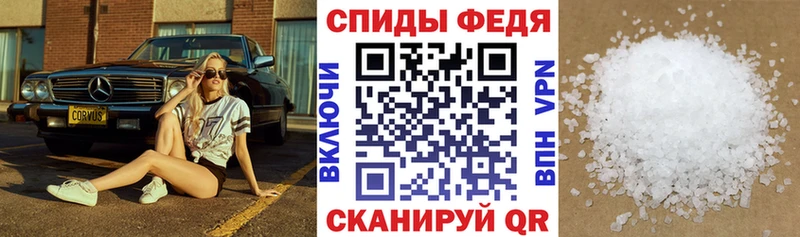 Купить где  Кузнецк  АМФЕТАМИН Розовый 