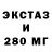 Экстази VHQ NinaText