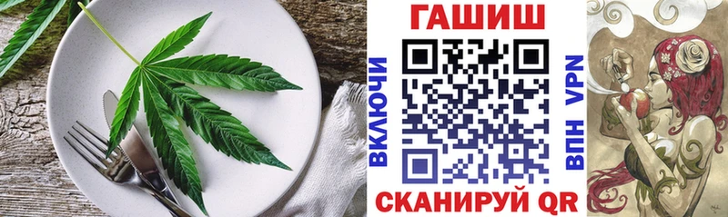 Еда ТГК конопля  Купить закладки  Кузнецк 