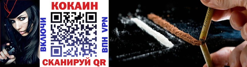 Купить где  Кузнецк  Cocaine 97% 