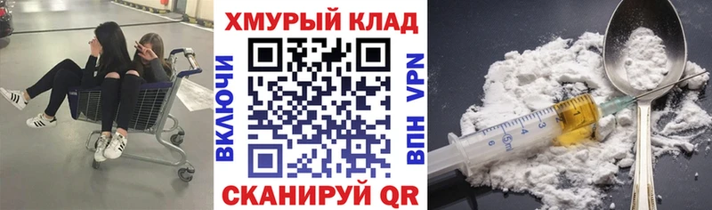 Героин гречка  Купить  Кузнецк 