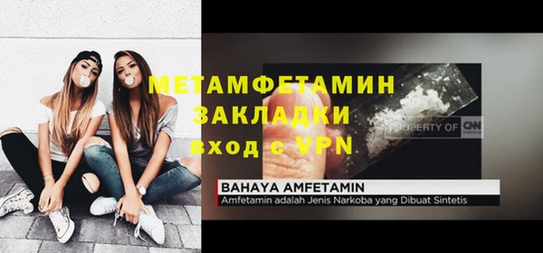 мяу мяу мука Богородицк