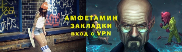 мяу мяу мука Богородицк