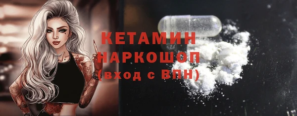 Альфа ПВП Белокуриха