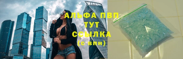 мяу мяу мука Богородицк
