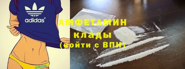 Альфа ПВП Белокуриха