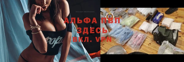 мяу мяу мука Богородицк