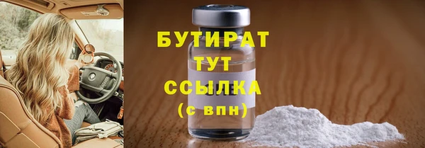 мет Белоозёрский