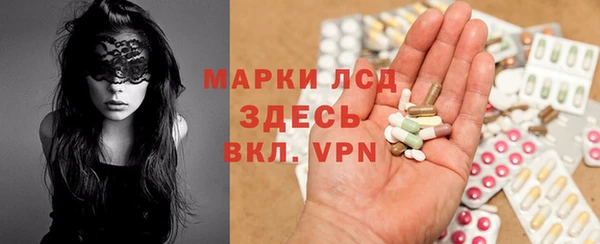 Альфа ПВП Белокуриха