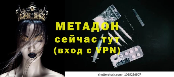 мет Белоозёрский