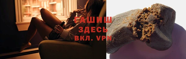 герыч Богородск