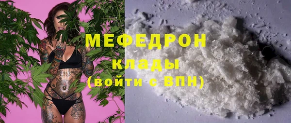 мет Белоозёрский