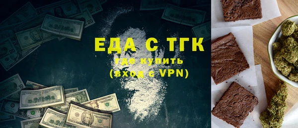 Альфа ПВП Белокуриха