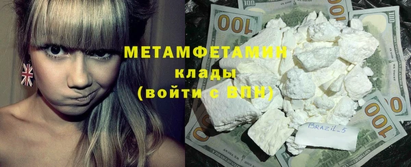 мет Белоозёрский