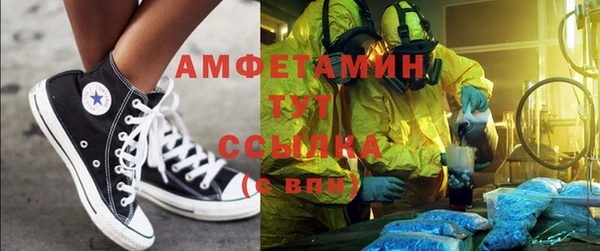 Альфа ПВП Белокуриха