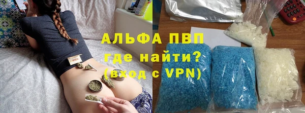 герыч Богородск