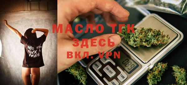 мяу мяу мука Богородицк