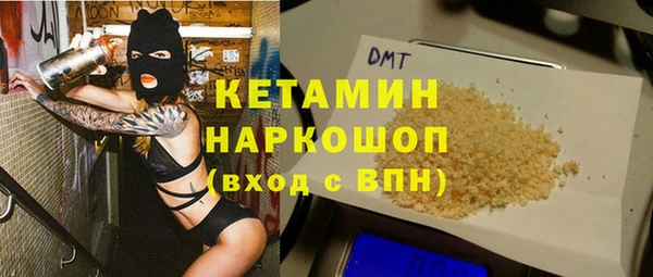 мет Белоозёрский