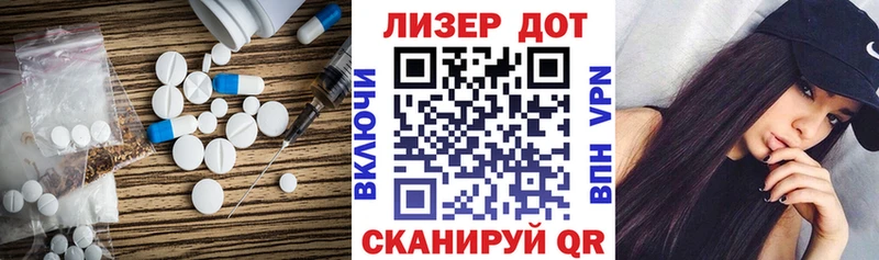 Лсд 25 экстази ecstasy  Купить закладки  Кузнецк 