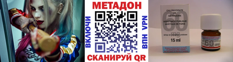 МЕТАДОН мёд Купить где Кузнецк