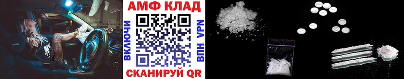 Первитин пудра  Купить  Кузнецк 