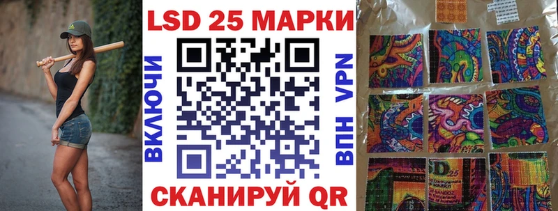 Купить где  Кузнецк  Наркотические марки 1500мкг 