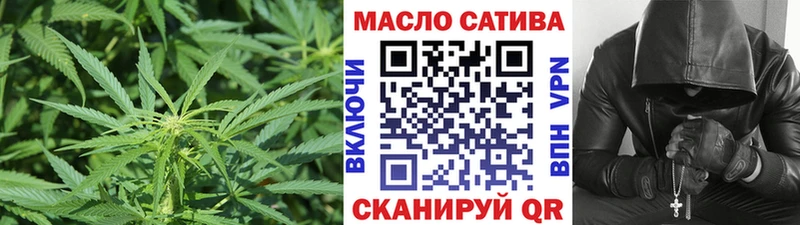 Купить закладки  Кузнецк  ТГК THC oil 